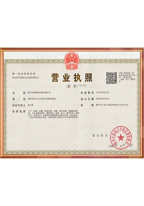 Certificate Of Honor